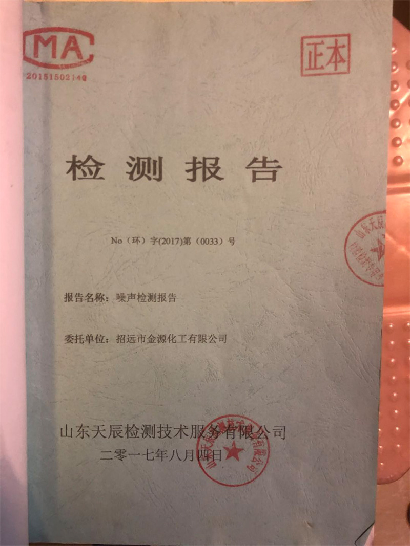 環(huán)境公開信息   